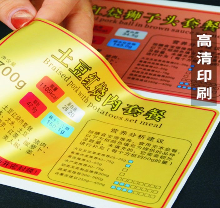 食品标签打样与批量案例